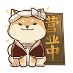 太郎丸-开始营业